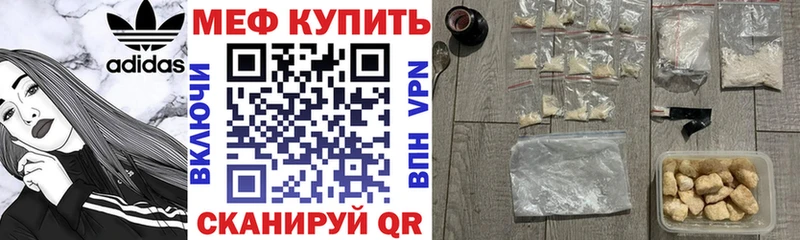 Где купить Медногорск Гашиш Cocaine hydra ссылка Альфа ПВП Бошки Шишки Мефедрон