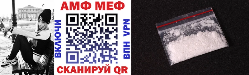 АМФ Premium  Медногорск 