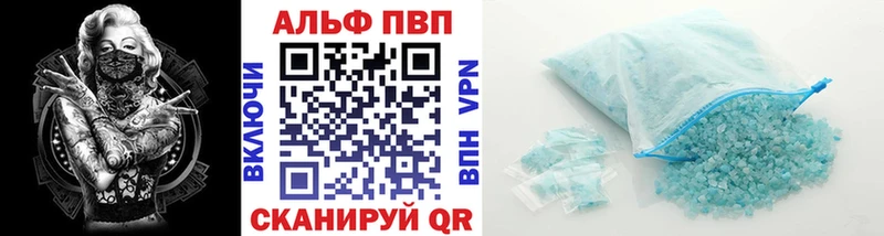 где можно купить   мега ТОР  Alfa_PVP крисы CK  Медногорск 