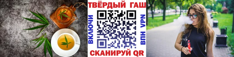 Canna-Cookies конопля  купить  сайты  Медногорск 