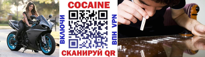 OMG сайт  Медногорск  COCAIN Columbia  где можно купить наркотик 