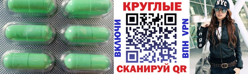 ЭКСТАЗИ диски  Медногорск 