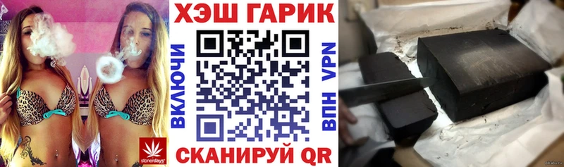 что такое наркотик  Медногорск  ГАШИШ Ice-O-Lator 