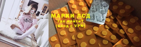 ALPHA PVP Верхнеуральск