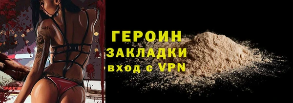 трава Верея