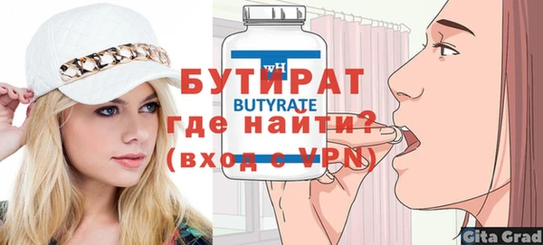 ALPHA PVP Верхнеуральск