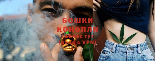 синтетический гашиш Осинники