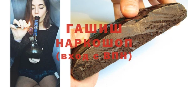 ALPHA PVP Верхнеуральск