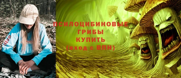 ALPHA PVP Верхнеуральск