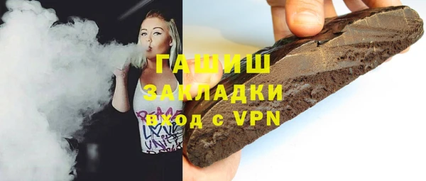трава Верея