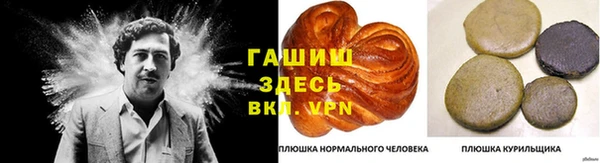 мет Верхний Тагил