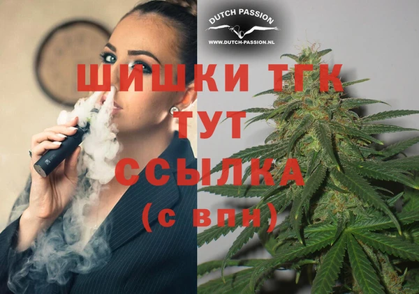 мет Верхний Тагил