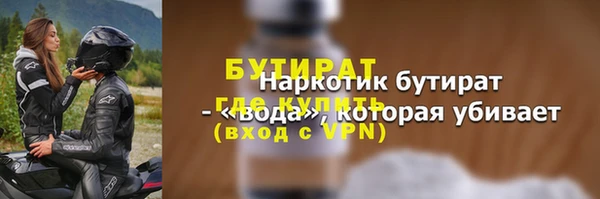 ALPHA PVP Верхнеуральск