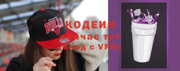 ALPHA PVP Верхнеуральск