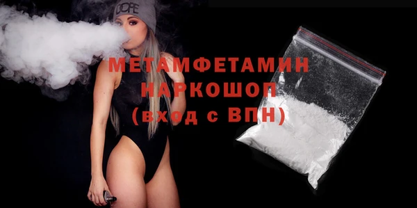 ALPHA PVP Верхнеуральск
