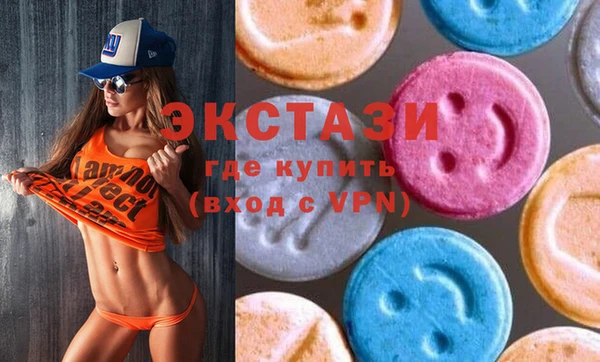 ALPHA PVP Верхнеуральск