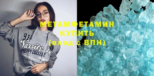 мет Верхний Тагил