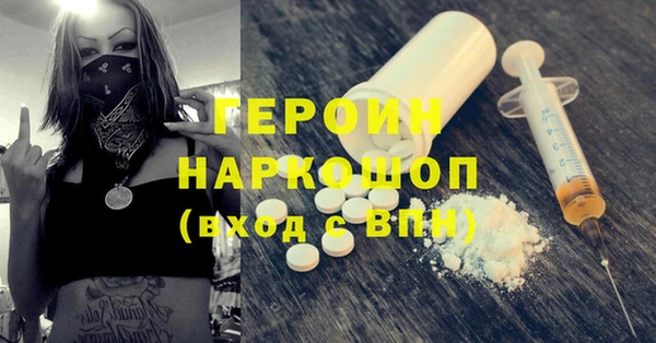 трава Верея