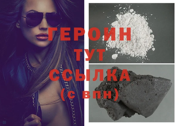 мет Верхний Тагил