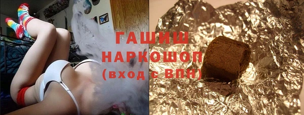 мет Верхний Тагил