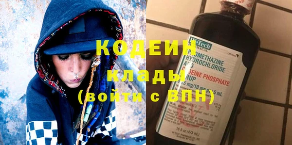 ALPHA PVP Верхнеуральск