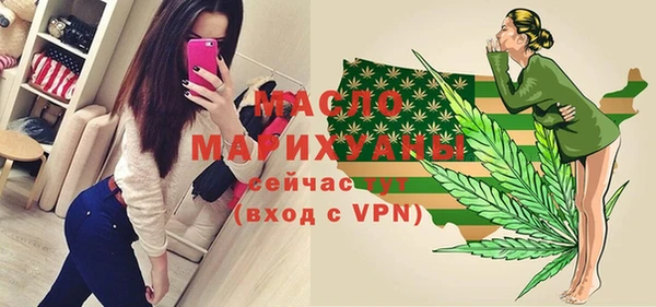 синтетический гашиш Осинники