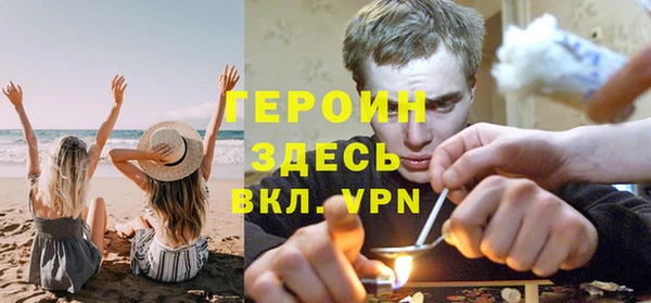 трава Верея