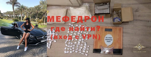 мет Верхний Тагил