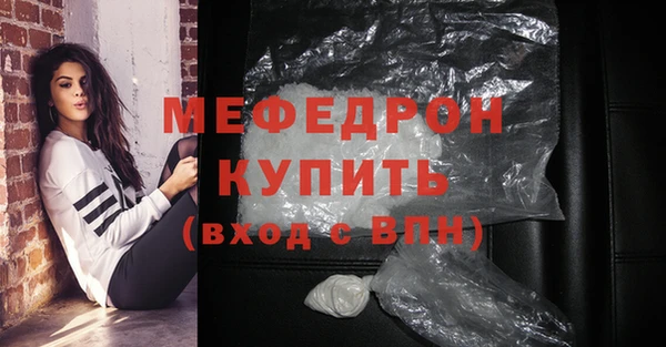 марихуана Осташков