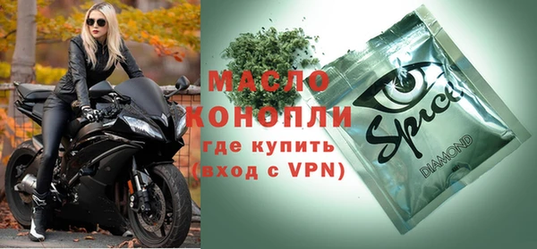 трава Верея