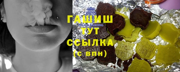 мет Верхний Тагил