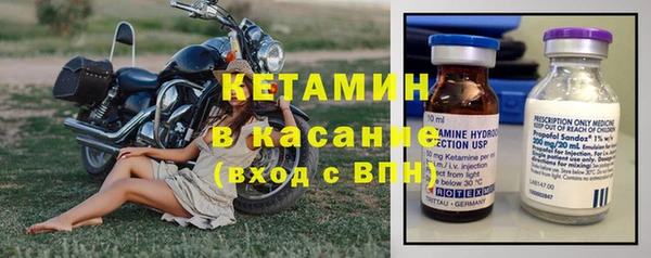 мет Верхний Тагил