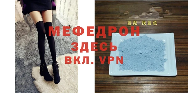 мет Верхний Тагил