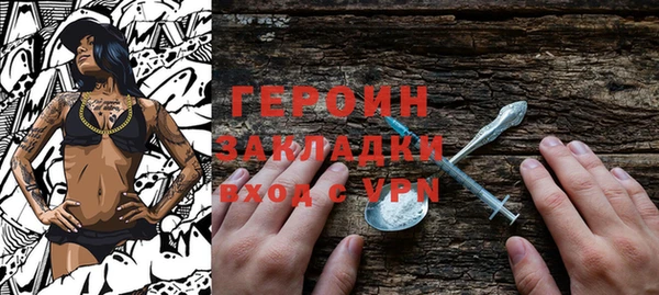 ALPHA PVP Верхнеуральск