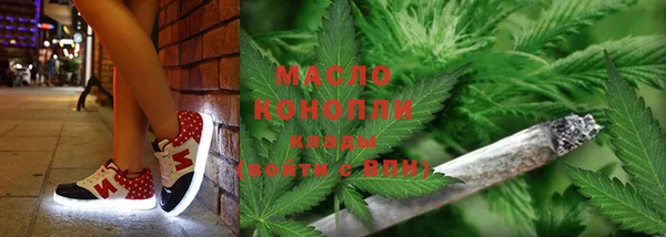 мет Верхний Тагил