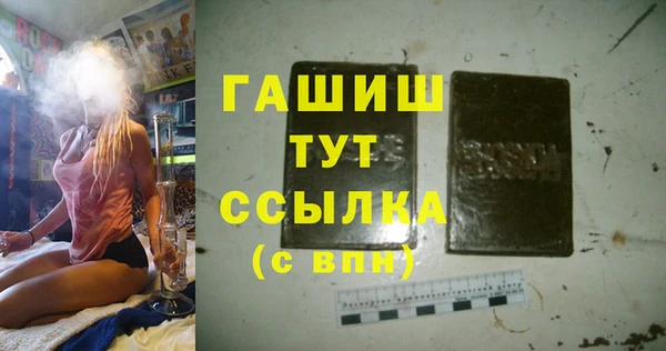 мет Верхний Тагил