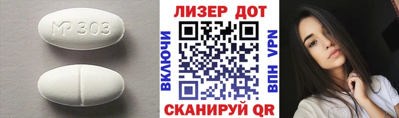 KRAKEN вход  Медногорск  Лсд 25 экстази кислота  магазин продажи наркотиков 