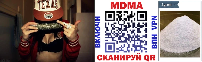 MDMA Molly  Медногорск 