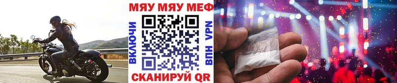 где купить   сайты даркнета какой сайт  Меф VHQ  Медногорск 