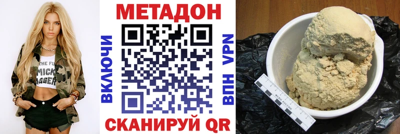 OMG как зайти  Медногорск  Метадон белоснежный 