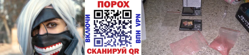 хочу наркоту  shop Telegram  Первитин мет  Медногорск 
