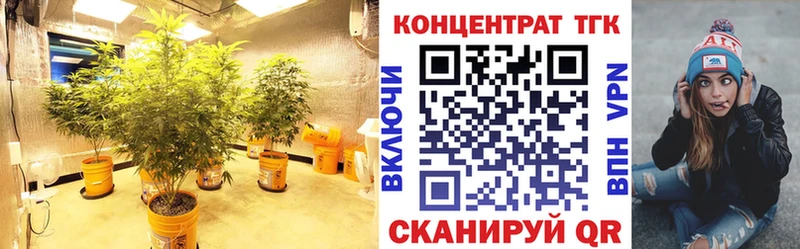 Дистиллят ТГК вейп с тгк  Медногорск 