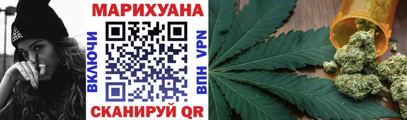 как найти   Медногорск  МАРИХУАНА Ganja 